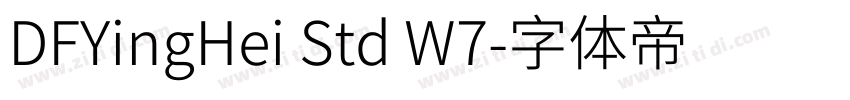 DFYingHei Std W7字体转换